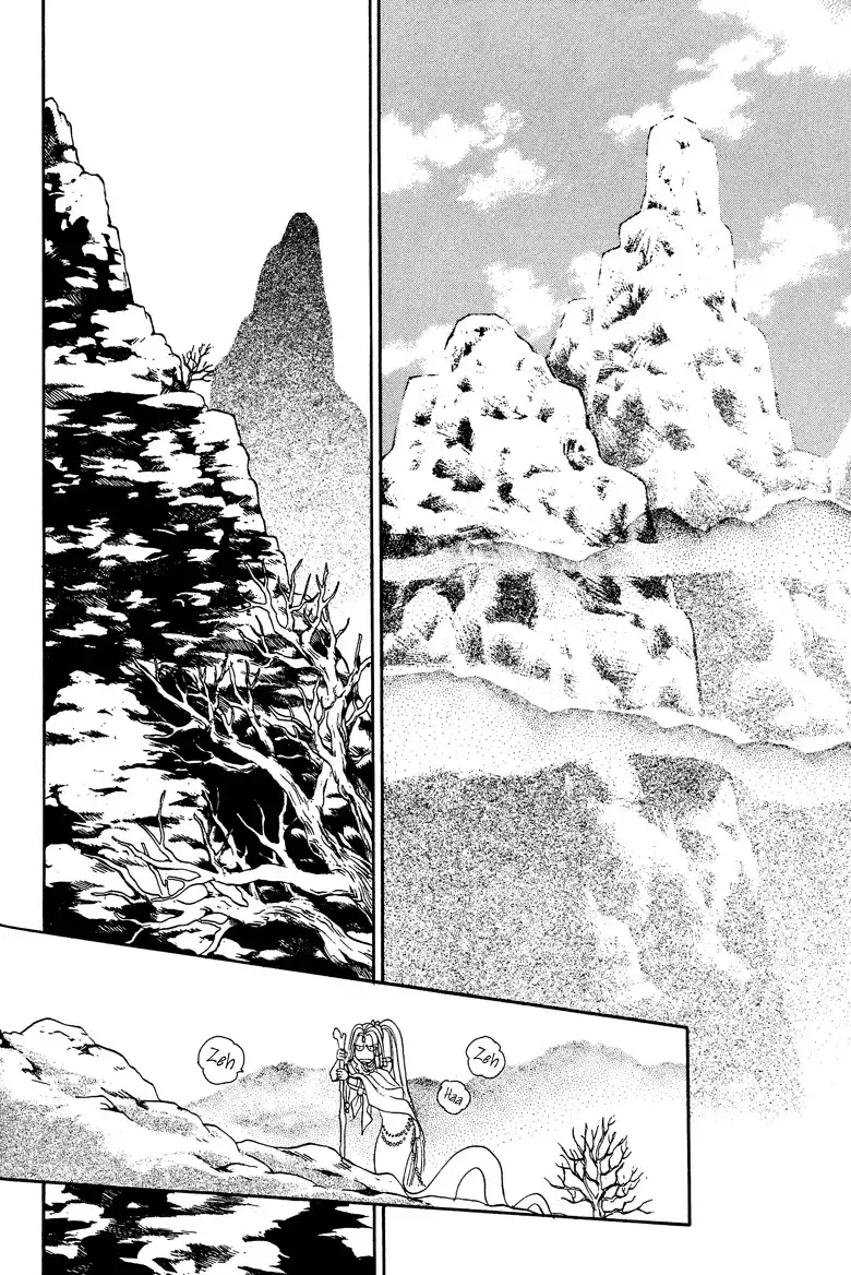 Genju no Seiza Chapter 14 16